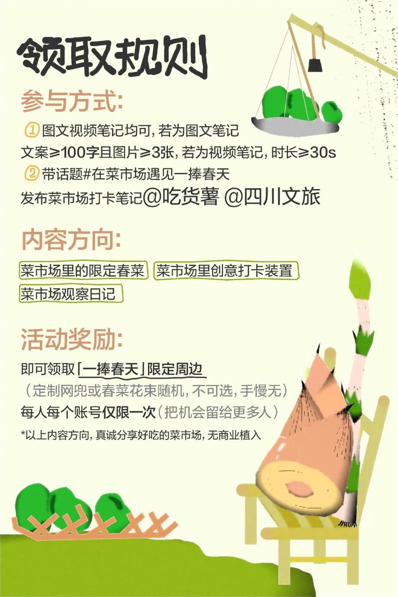 今天,我成了小小观察家! 今天,我成了小小观察家!