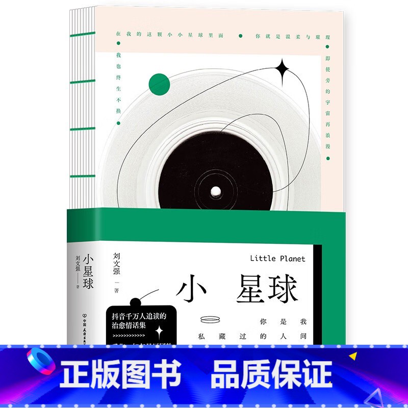 戴望舒情话—温柔的笔触,深情的告白 戴望舒情话—温柔的笔触,深情的告白