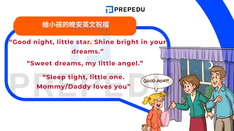 睡前说给你听|那些藏在英文里的温柔晚安 睡前说给你听|那些藏在英文里的温柔晚安