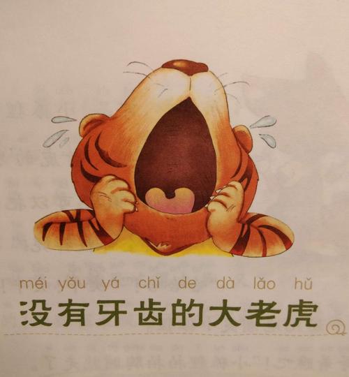 睡前故事·海底小纵队的冒险