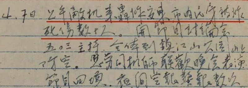 月光下的舞台梦想? 月光下的舞台梦想?