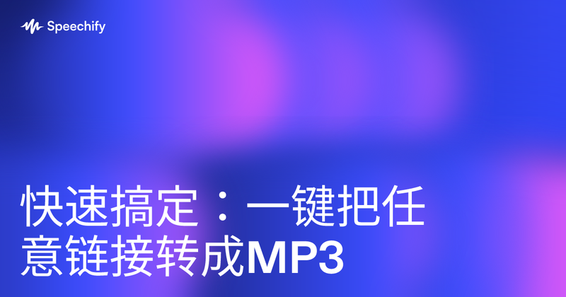 免费故事会,我在路上… 免费故事会,我在路上…