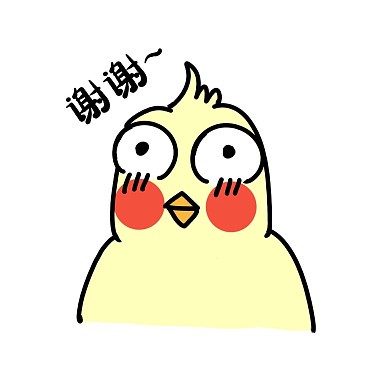 谢谢你发的每一个红包…