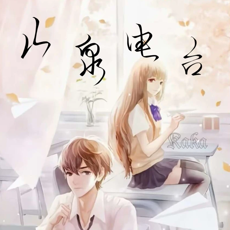 那些藏在无奈中的深情：比较无奈的情话大全