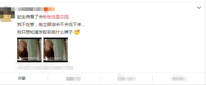 土味情话里藏的真心—言承旭式浪漫