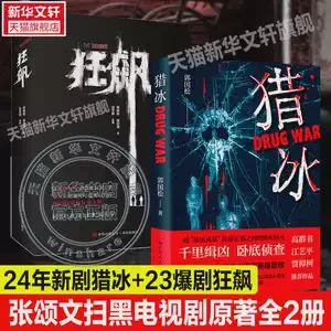 那些藏在阴影里的日子丨我的卧底经历