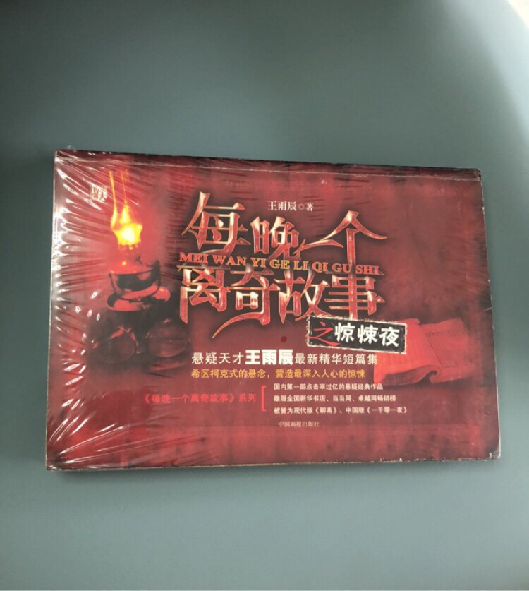 半夜三点的冰箱声音！