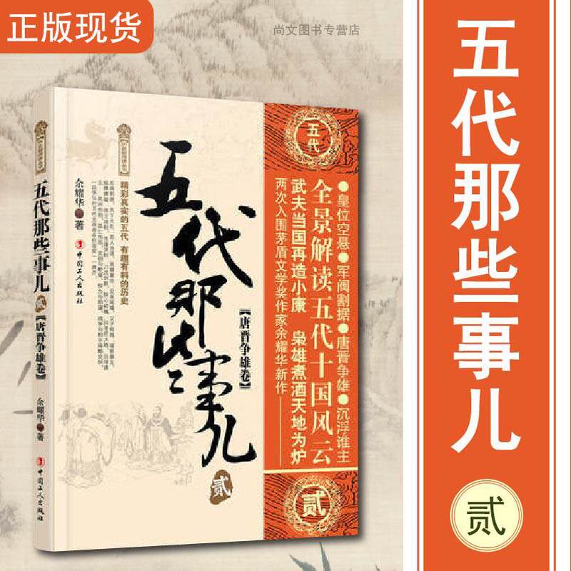 50年后的故事，是续写还是重写？