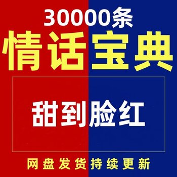 爱情语录情话宝典·温暖而深情的表白瞬间