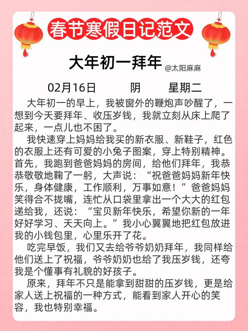 冬日的第一缕阳光！