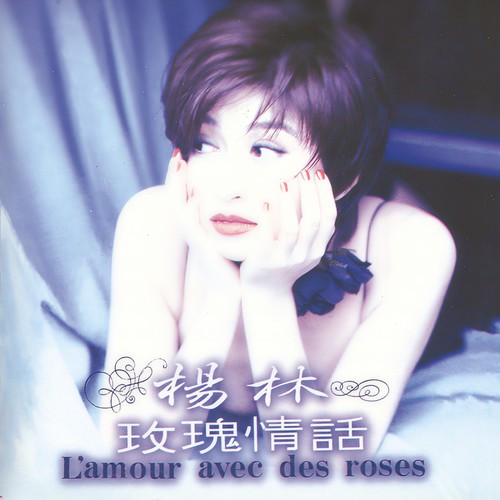 玫瑰情话怎么拨打—那些藏在日常里的温柔来电