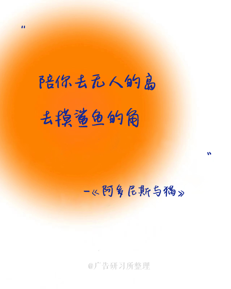 瓦解歌词情话短句？