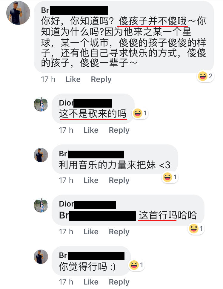 情话的魔法·撩妹的甜蜜秘密
