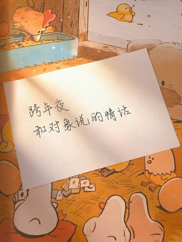 家的温暖，心的归宿