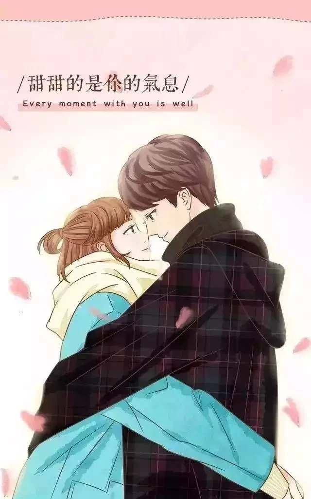 在2021年的每一个瞬间，你是我生命中最美的遇见…