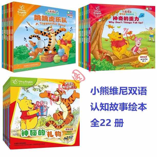 午后阳光下的童话回音