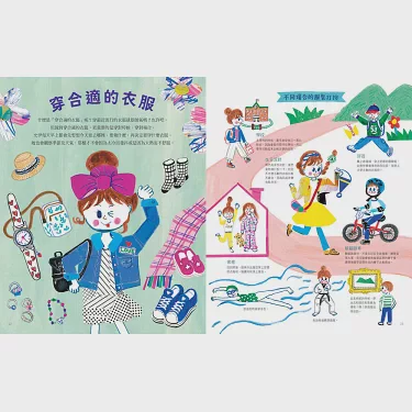 今天，我穿出了自己的风格…