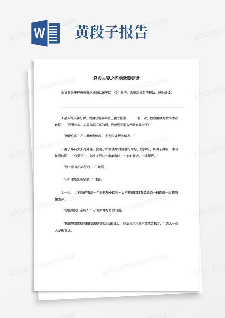 黄字入诗·用暖色调写给你的温柔情话 黄字入诗·用暖色调写给你的温柔情话