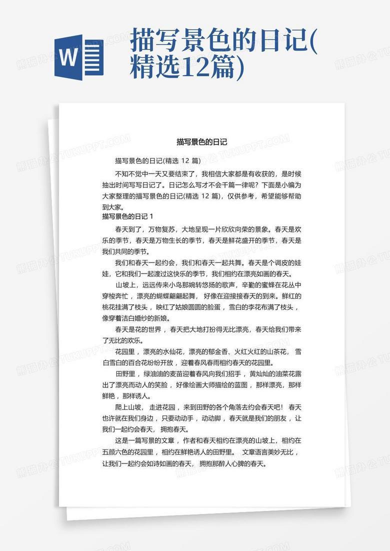 照镜子时发现的自己？