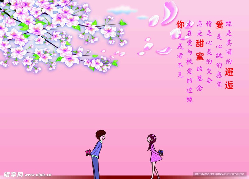 月光下的誓言：三行情诗，诉说心底的温柔