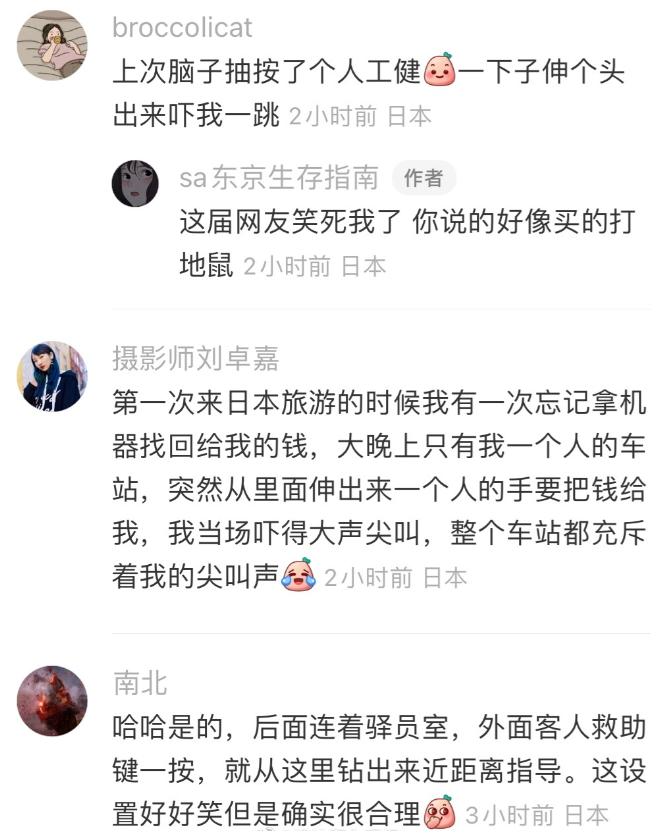 521沙雕情话大全·让爱在幽默中绽放