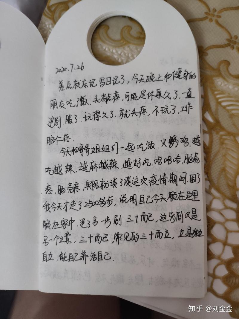 今天我终于没把咖啡泼在键盘上！