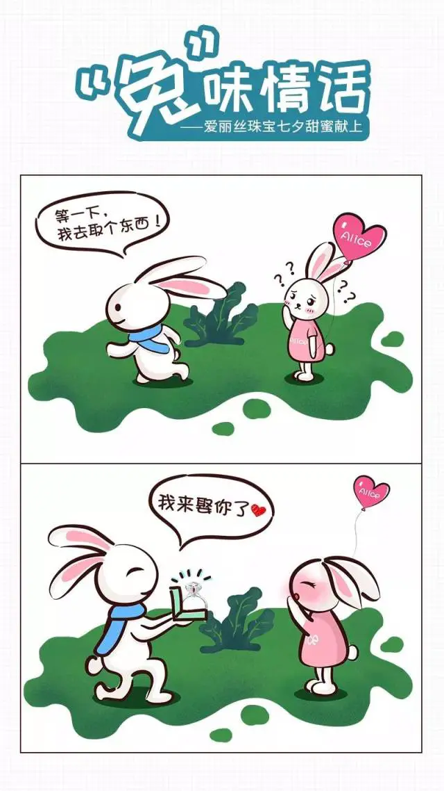 未说完的晚安,是藏在枕头边的温柔? 未说完的晚安,是藏在枕头边的温柔?