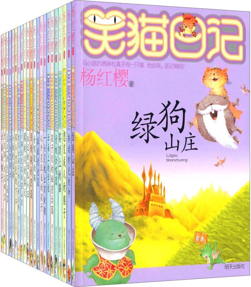 酷猫日记—今天这只猫有点不一样 酷猫日记—今天这只猫有点不一样