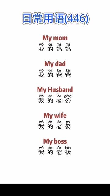 讽刺英文情话 讽刺英文情话