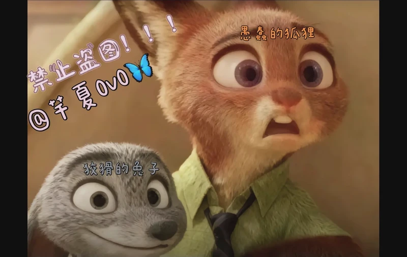 御狐神的低语｜那些让人怦然心动的情话