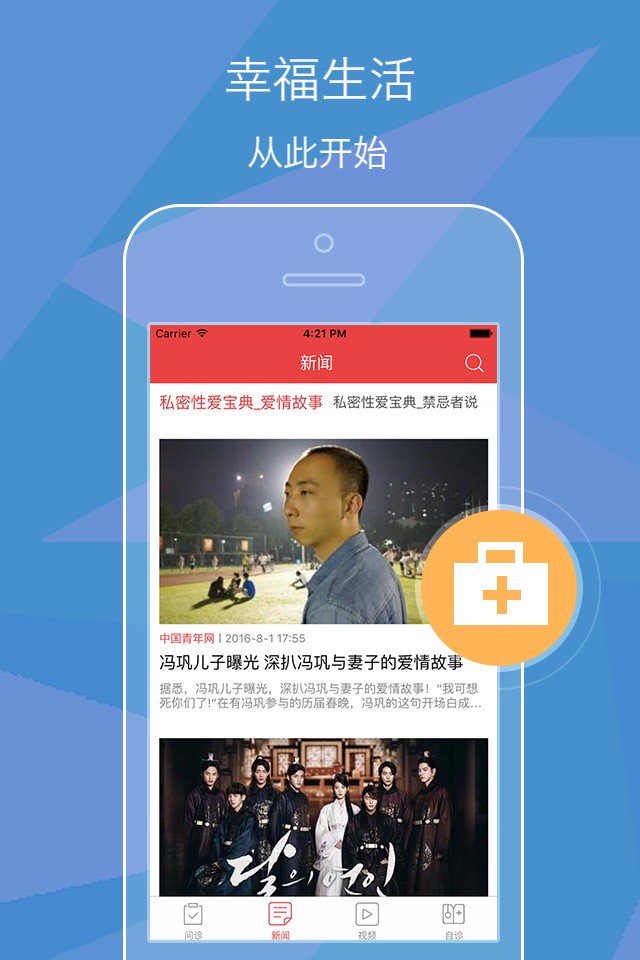 夜幕下的秘密花园！