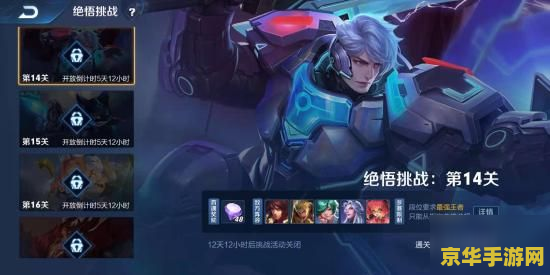 王者之恋·甜蜜处CP情话大集合