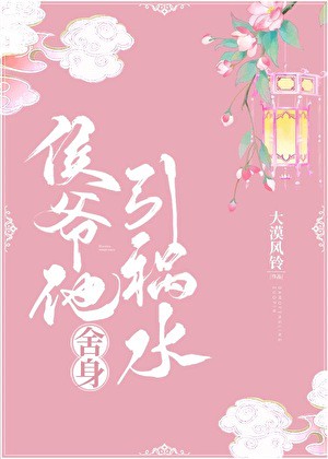 那些藏在遗憾里的温柔情话! 那些藏在遗憾里的温柔情话!