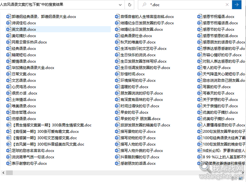 青春的诗篇丨长句情话的温柔承诺