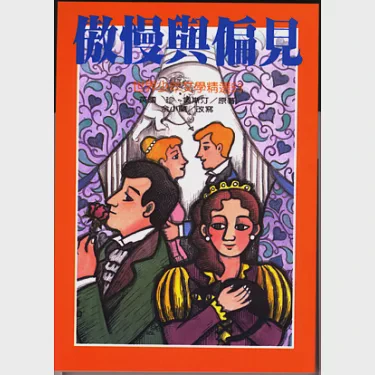傲慢的代价丨一次深刻的教训 傲慢的代价丨一次深刻的教训