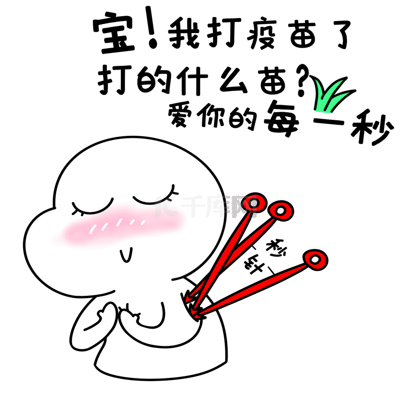 在文字的海洋里，寻找爱情的真谛…