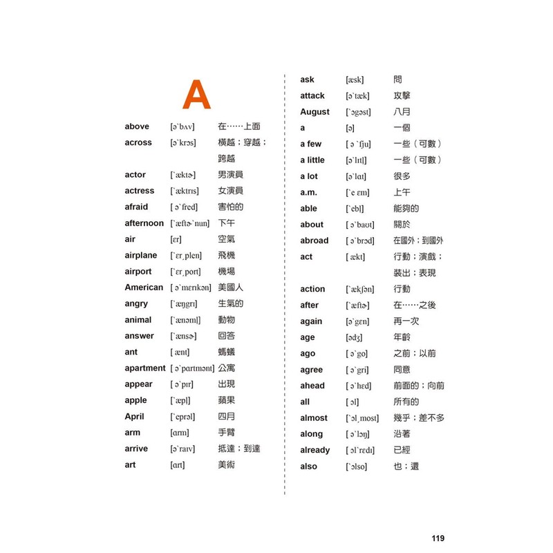 我的巴黎之旅｜浪漫与艺术的交融