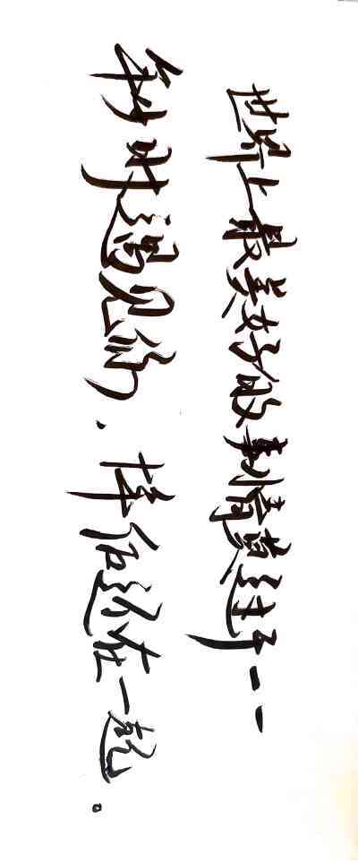 手写的温度｜用视频传递最真挚的情话