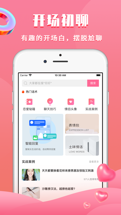 电话里的温柔低语,情话如潮涌! 电话里的温柔低语,情话如潮涌!