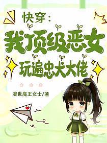 失宠男团丨我依然爱你，如初