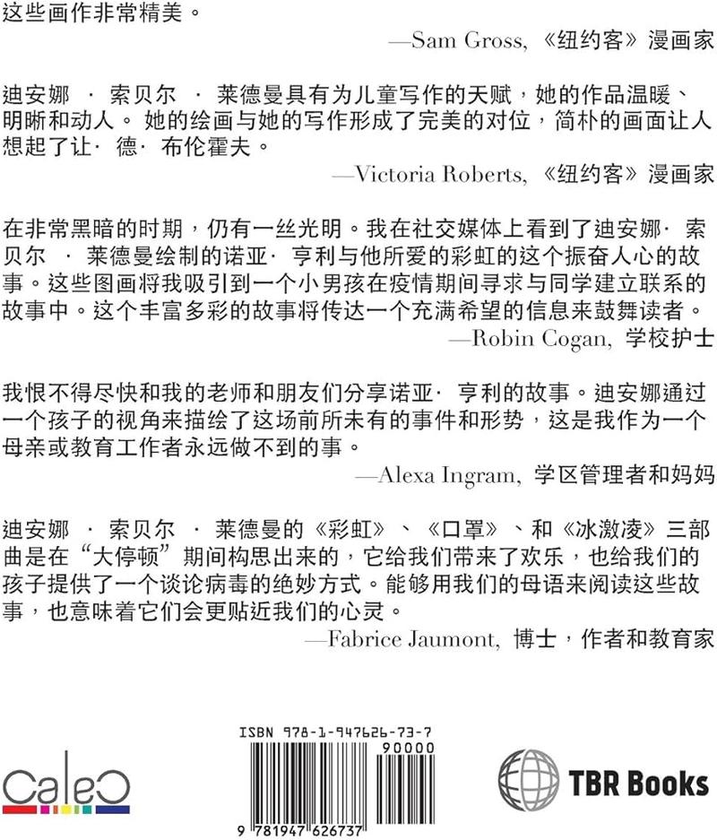 夏日午后的小确幸·我和小伙伴的冰淇淋冒险 夏日午后的小确幸·我和小伙伴的冰淇淋冒险
