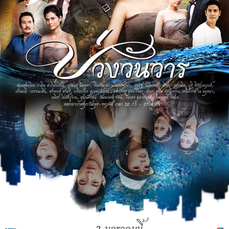 前世今生的故事！