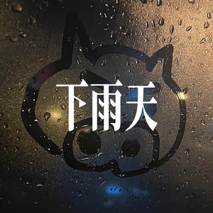 温柔的话语,温暖的心意! 温柔的话语,温暖的心意!