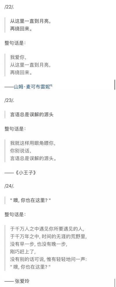 衡阳话里的甜丨一句土味情话，暖到心窝里