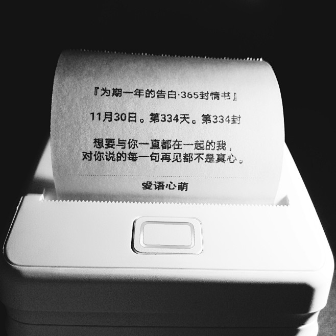 数字背后的温柔时光…