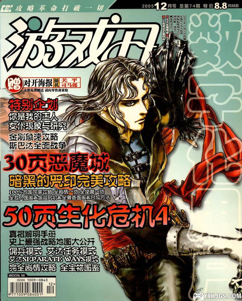 游戏里的时光像糖果一样甜…