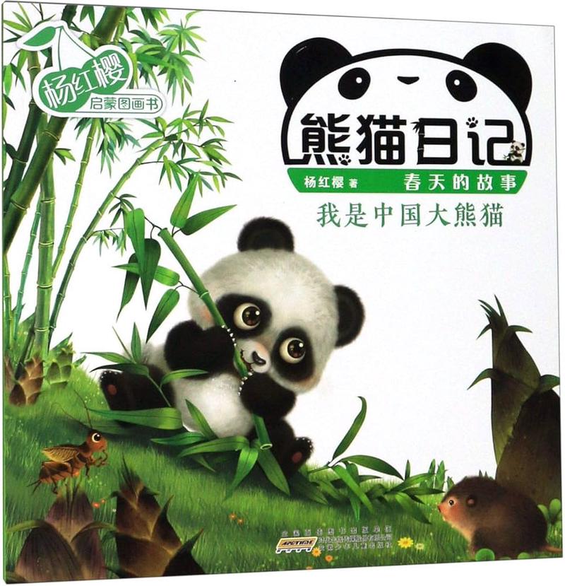 今天幼儿园的奇遇·小兔宝宝的冒险记 今天幼儿园的奇遇·小兔宝宝的冒险记