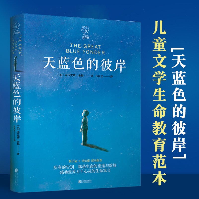 一个惊心的刺杀任务! 一个惊心的刺杀任务!