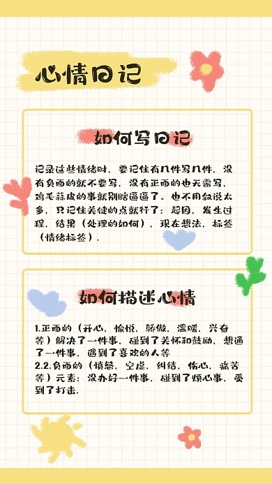 阳光下的惊喜 阳光下的惊喜