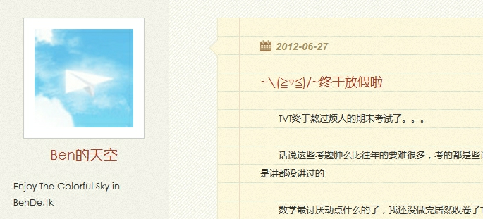 期末周的疲惫与释然! 期末周的疲惫与释然!